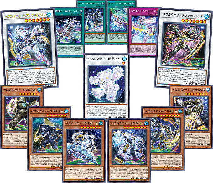 遊戯王OCGデュエルモンスターズ デッキビルドパック エンシェント