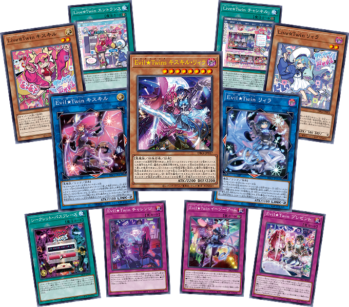 遊戯王OCGデュエルモンスターズ デッキビルドパック ジェネシス