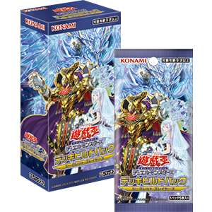 遊戯王OCGデュエルモンスターズ デッキビルドパック シークレット