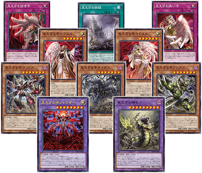 遊戯王】「ファントム・リベンジャーズ」当たりカード買取価格一覧