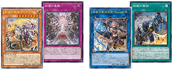 遊戯王OCGデュエルモンスターズ DOOM OF DIMENSIONS | 商品情報