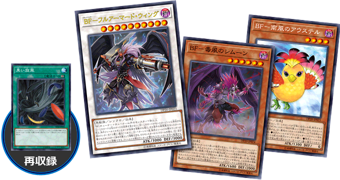 遊戯王OCGデュエルモンスターズ デュエリストパック - レジェンド