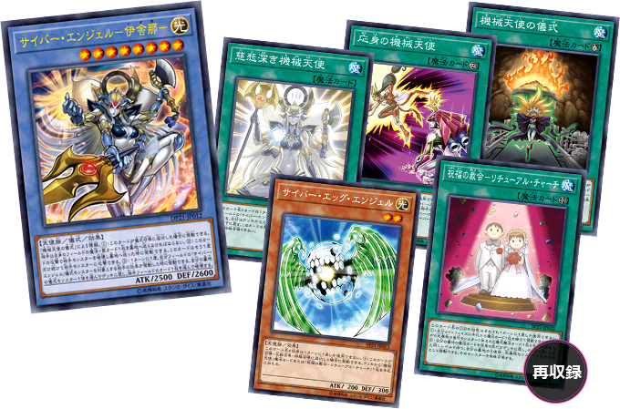 遊戯王OCGデュエルモンスターズ デュエリストパック - レジェンド
