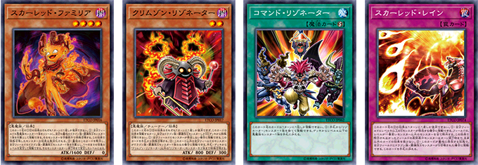 遊戯王OCGデュエルモンスターズ ETERNITY CODE | 商品情報 | 遊戯王OCG