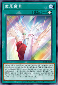 遊戯王OCGデュエルモンスターズ HISTORY ARCHIVE COLLECTION | 商品