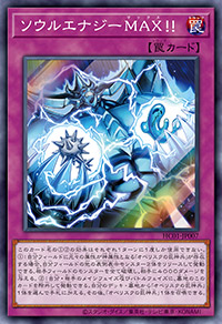 遊戯王OCGデュエルモンスターズ HISTORY ARCHIVE COLLECTION | 商品
