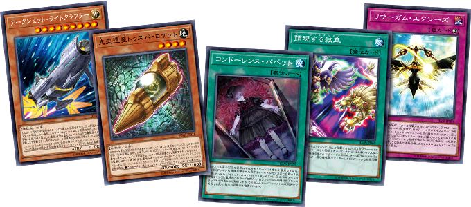 遊戯王OCGデュエルモンスターズ IGNITION ASSAULT | 商品情報 | 遊戯王