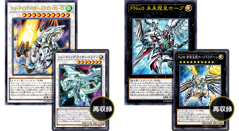 遊戯王OCGデュエルモンスターズ LEGENDARY GOLD BOX | 商品情報