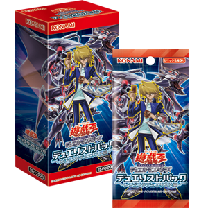 遊戯王OCGデュエルモンスターズ デュエリストパック - レジェンド