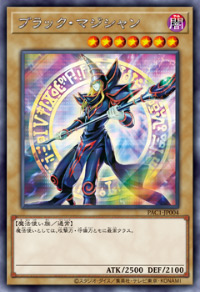 遊戯王OCGデュエルモンスターズ PRISMATIC ART COLLECTION | 商品情報