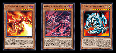 遊戯王OCGデュエルモンスターズ PRISMATIC GOD BOX | 商品情報