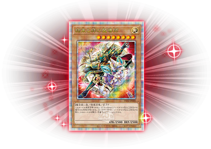 遊戯王OCGデュエルモンスターズ PHANTOM NIGHTMARE | 商品情報