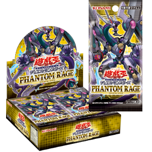 遊戯王OCGデュエルモンスターズ PHANTOM RAGE | 商品情報 | 遊戯王OCG