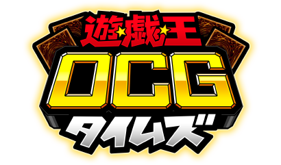 遊戯王OCGデュエルモンスターズ PHANTOM RAGE | 商品情報 | 遊戯王OCG