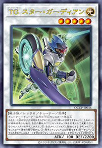 遊戯王OCGデュエルモンスターズ QUARTER CENTURY CHRONICLE side:PRIDE