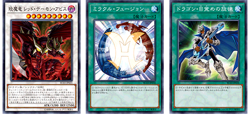 遊戯王OCGデュエルモンスターズ RARITY COLLECTION - PREMIUM GOLD