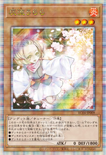 遊戯王 SD47-JPP01 白き乙女 (日本語版 25th クォーターセンチュリー