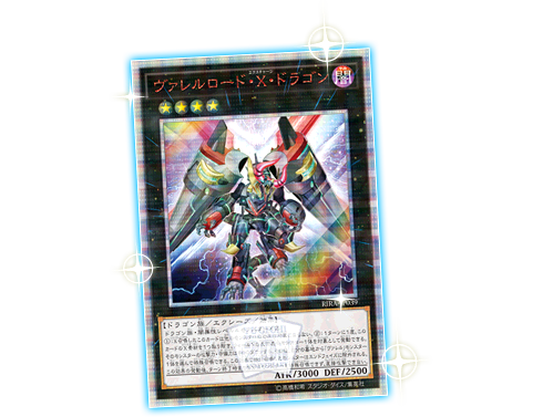 遊戯王OCGデュエルモンスターズ RISING RAMPAGE | 商品情報 | 遊戯王