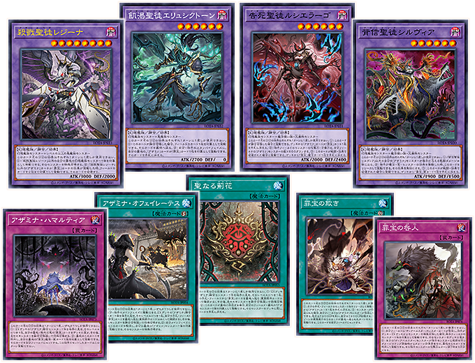 遊戯王OCGデュエルモンスターズ RAGE OF THE ABYSS | 商品情報