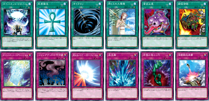 遊戯王OCGデュエルモンスターズ STARTER DECK 2019年版 | 商品情報