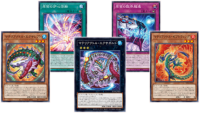 遊戯王OCGデュエルモンスターズ SUPREME DARKNESS | 商品情報 | 遊戯王