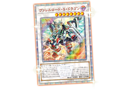 遊戯王OCGデュエルモンスターズ SAVAGE STRIKE | 商品情報 | 遊戯王OCG
