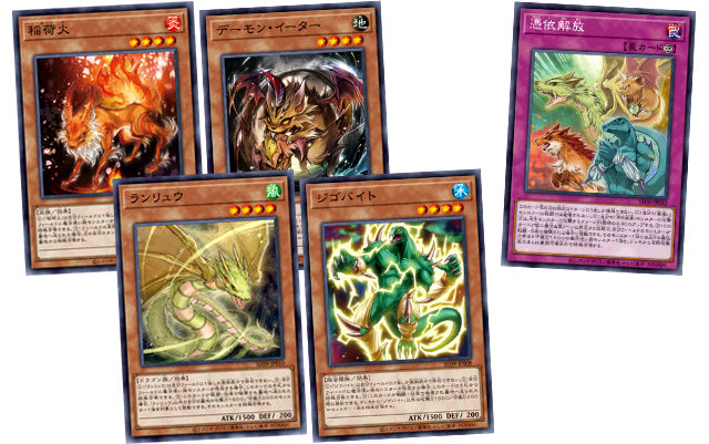 遊戯王 霊使い まとめ売り 遊戯王 霊使い まとめ売り 遊戯王 霊使い