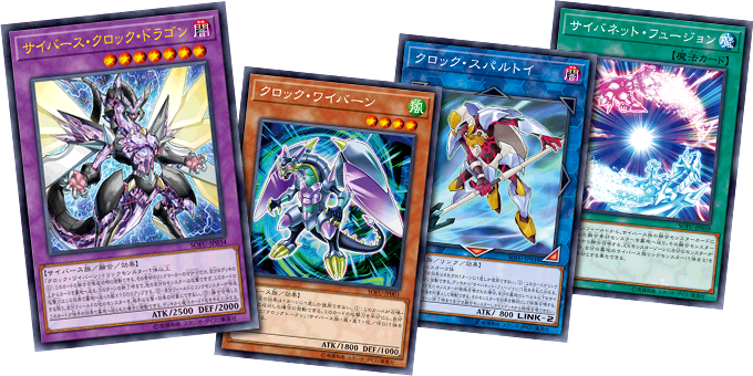 遊戯王OCGデュエルモンスターズ SOUL FUSION | 商品情報 | 遊戯王OCG