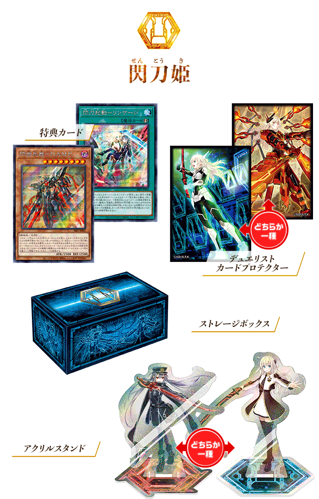 遊戯王OCGデュエルモンスターズ SECRET SHINY BOX | 商品情報 | 遊戯王
