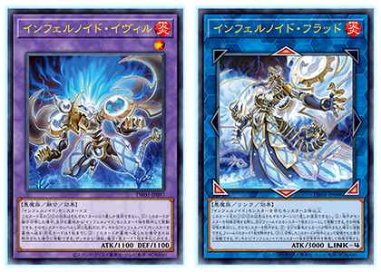 遊戯王OCGデュエルモンスターズ TERMINAL WORLD | 商品情報 | 遊戯王