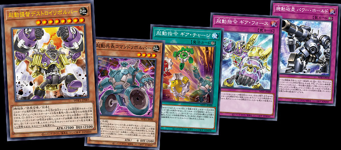 遊戯王OCGデュエルモンスターズ WORLD PREMIERE PACK 2020 | 商品情報