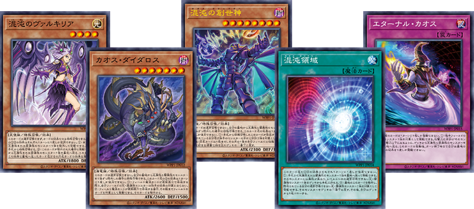 遊戯王OCGデュエルモンスターズ WORLD PREMIERE PACK 2020 | 商品情報