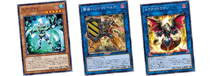 遊戯王OCGデュエルモンスターズ WORLD PREMIERE PACK 2020 | 商品情報