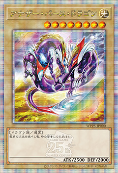 遊戯王OCGデュエルモンスターズ WORLD PREMIERE PACK 2024 | 商品情報