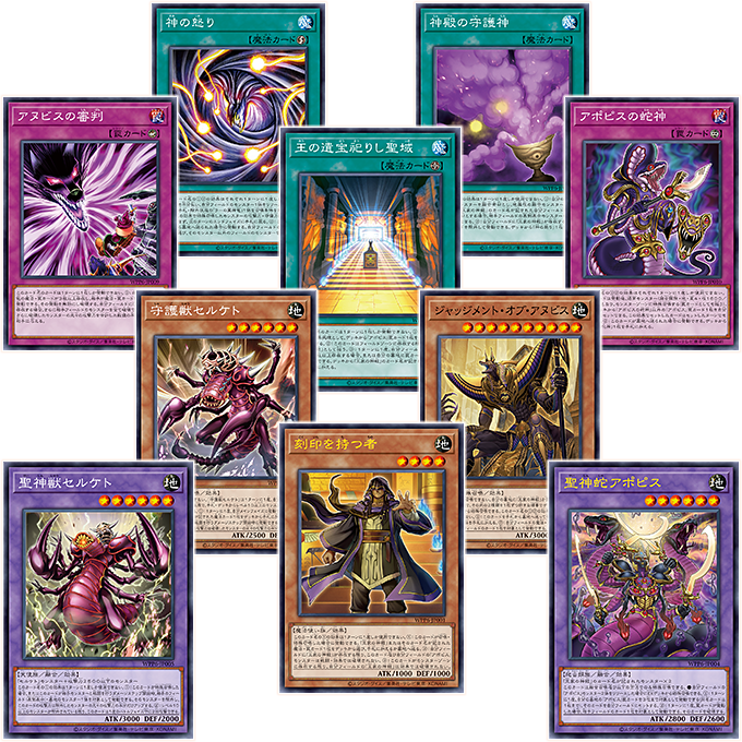 遊戯王OCGデュエルモンスターズ WORLD PREMIERE PACK 2025 | 商品情報