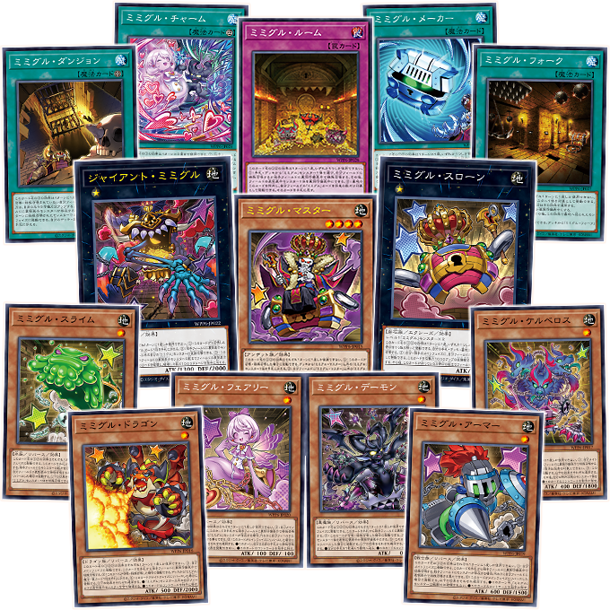 遊戯王OCGデュエルモンスターズ WORLD PREMIERE PACK 2025 | 商品情報