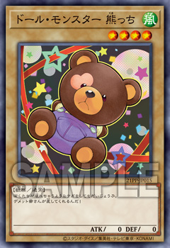 遊戯王OCGデュエルモンスターズ PREMIUM PACK 2021 | 商品情報