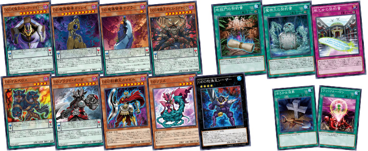 ストラクチャーデッキ「ペンデュラム・ドミネーション」特集 | 遊戯王