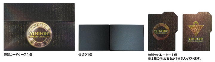 ゆったり大容量仕様の「デュエリストカードケース スリム」に注目