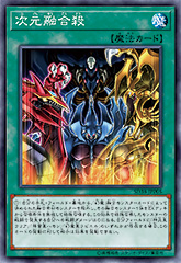 ストラクチャーデッキ「混沌の三幻魔」特集！ | 遊戯王OCGデュエル