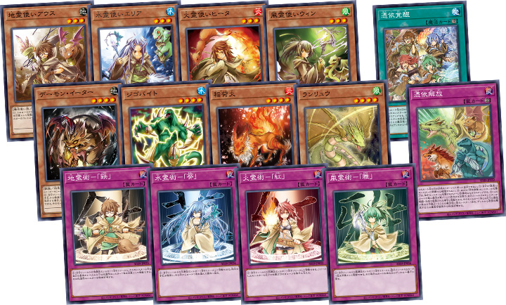 ストラクチャーデッキ「精霊術の使い手」特集！ | 遊戯王OCGデュエル