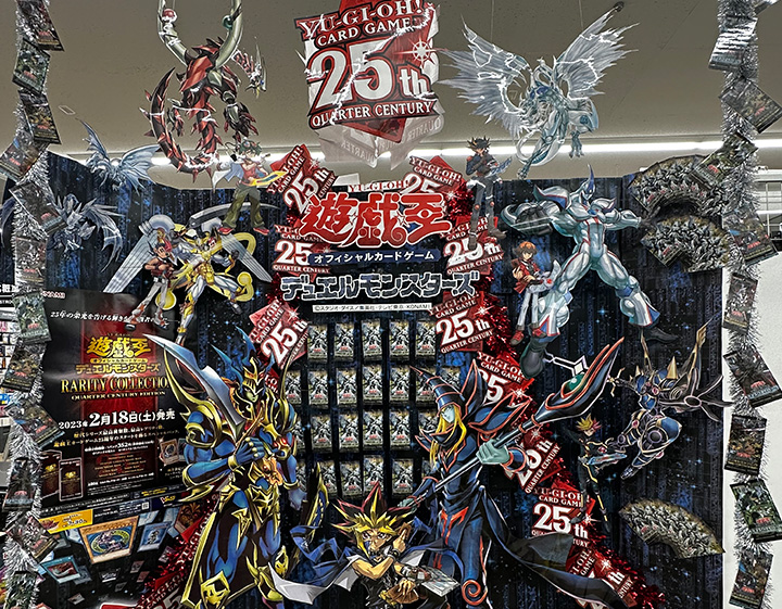 ディスプレイコンテスト2023」結果発表！ | 遊戯王OCGデュエル