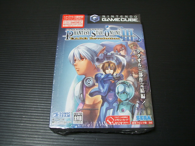 ファンタシースターオンライン エピソード3 カードレボリューション