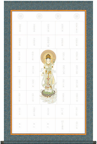 集印軸 (納経軸・朱印軸 西国三十三ヶ所集印軸 タペストリータイプ