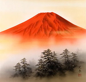 山水の掛け軸 川崎光春作 赤富士