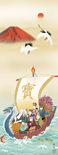 開運・鯉の滝登り 北山歩生作 赤富士吉祥宝船 干支の掛け軸 辰年/龍/竜