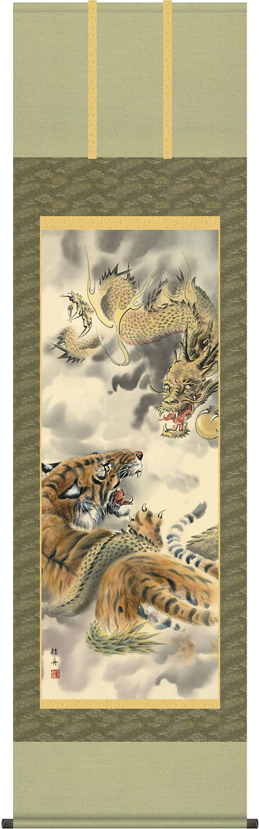 開運・鯉の滝登り 長江桂舟作 龍虎図