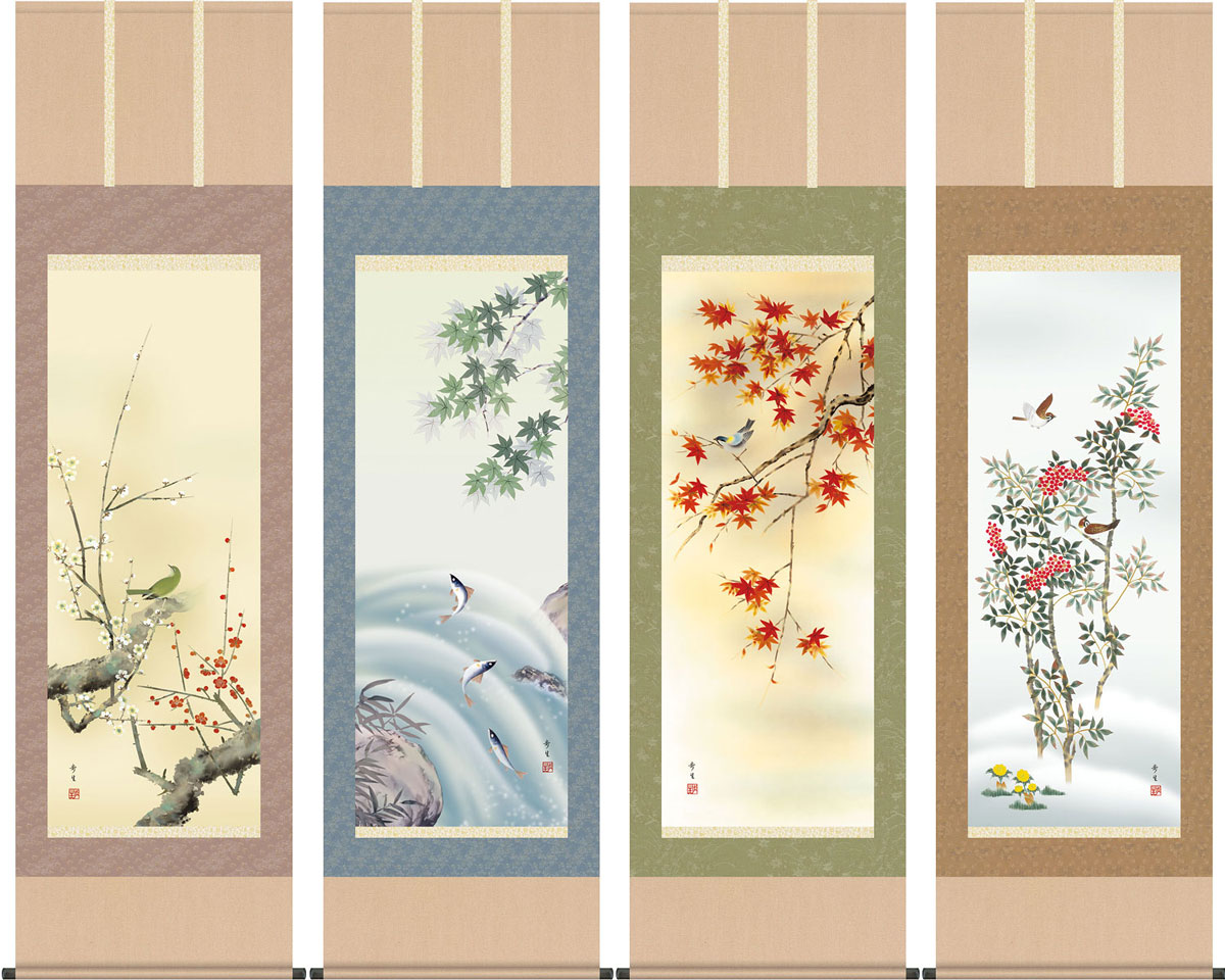 花鳥の掛け軸 北山歩生作 四季競艶 お得な4本セット