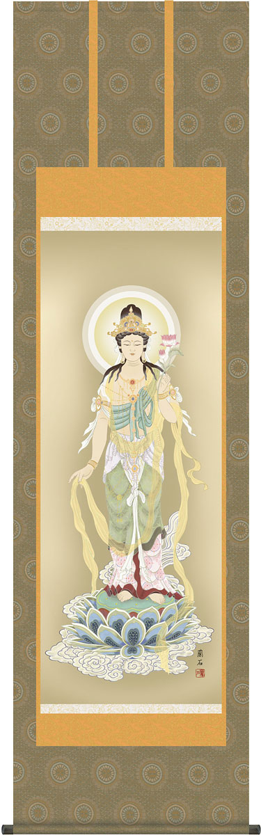 仏画 観音様の掛け軸 高見蘭石作 聖観音