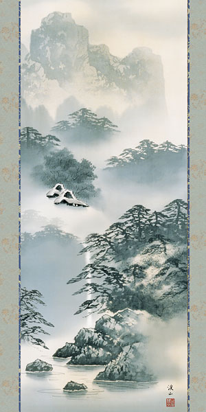 山水の掛け軸 伊藤渓山作 紫山憧憬